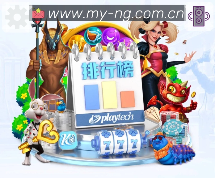 体育平台欢迎图
